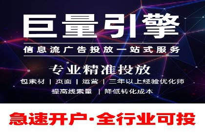 电商平台信息流广告如何提升点击率——以某品牌为例